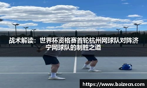 九游会j9平台