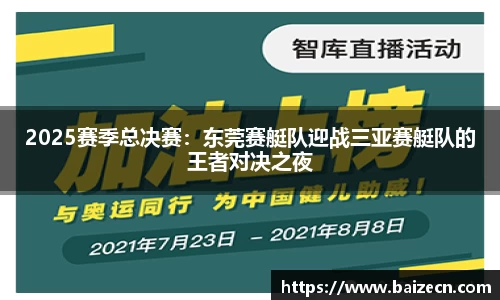 九游会j9
