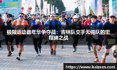 九游会j9