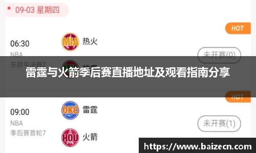 九游会j9官网