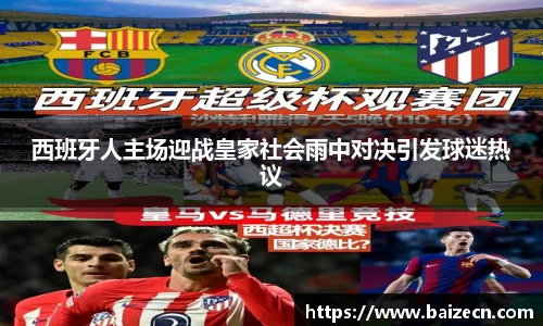 九游会j9