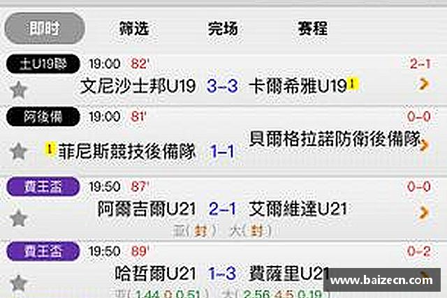了解九游会j9